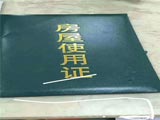 龍華觀瀾宏發(fā)名苑發(fā)綠本，村委統(tǒng)建樓4棟可分期