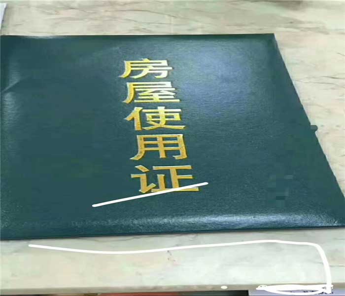 金蘋果園村委統(tǒng)建樓