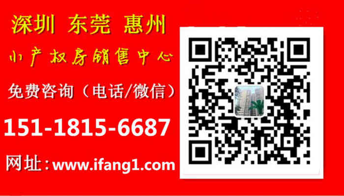 <a href=/dalingshan/ target=_blank class=infotextkey>大嶺山小產(chǎn)權(quán)房</a>出售-金域華府