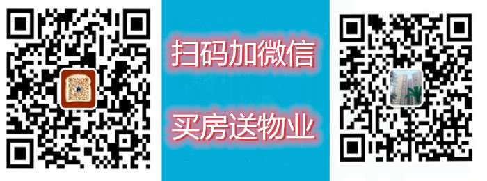 <a href=/longgang/ target=_blank class=infotextkey>龍崗小產(chǎn)權房最新政策</a>